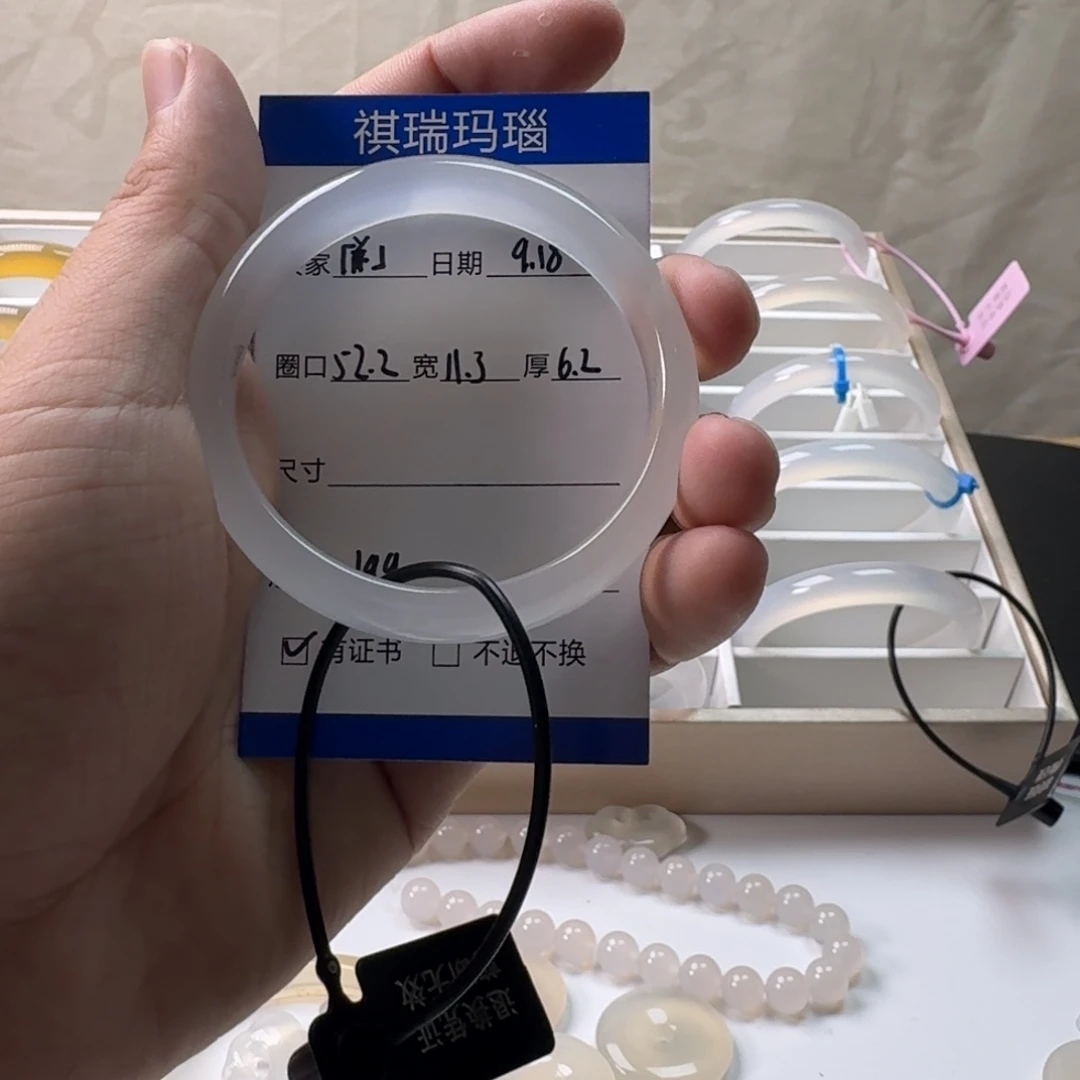 手镯玛瑙/玉髓未镶嵌
