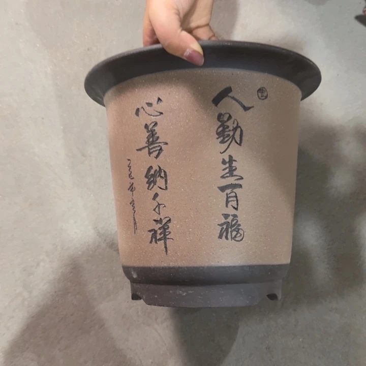 紫砂紫砂花盆破损补发高度24口径26单只