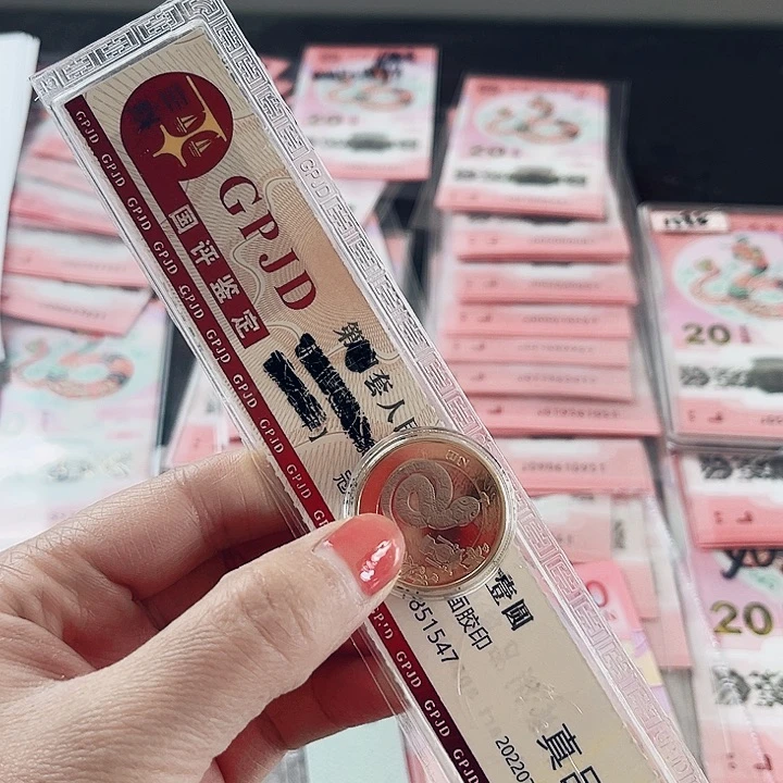 塑料蛇钞福利福利