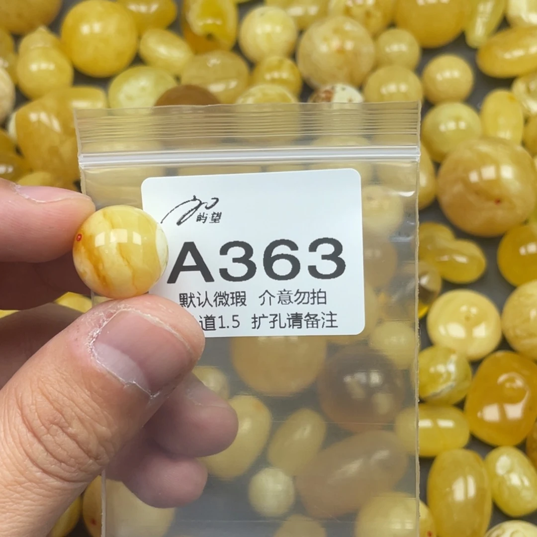 *****蜜蜡未镶嵌珠宝奇石