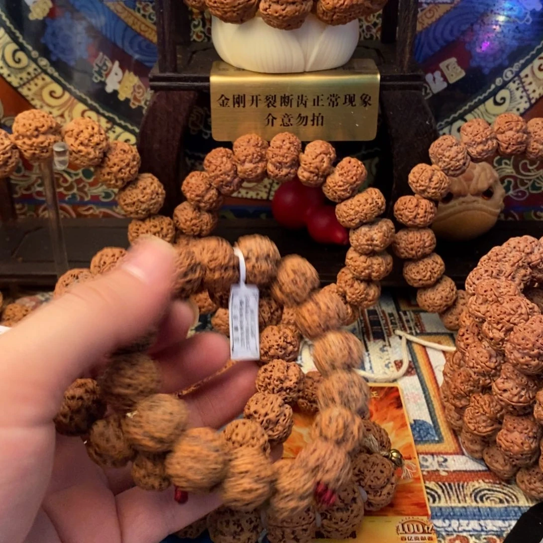 金刚菩提吊坠1*1安娜