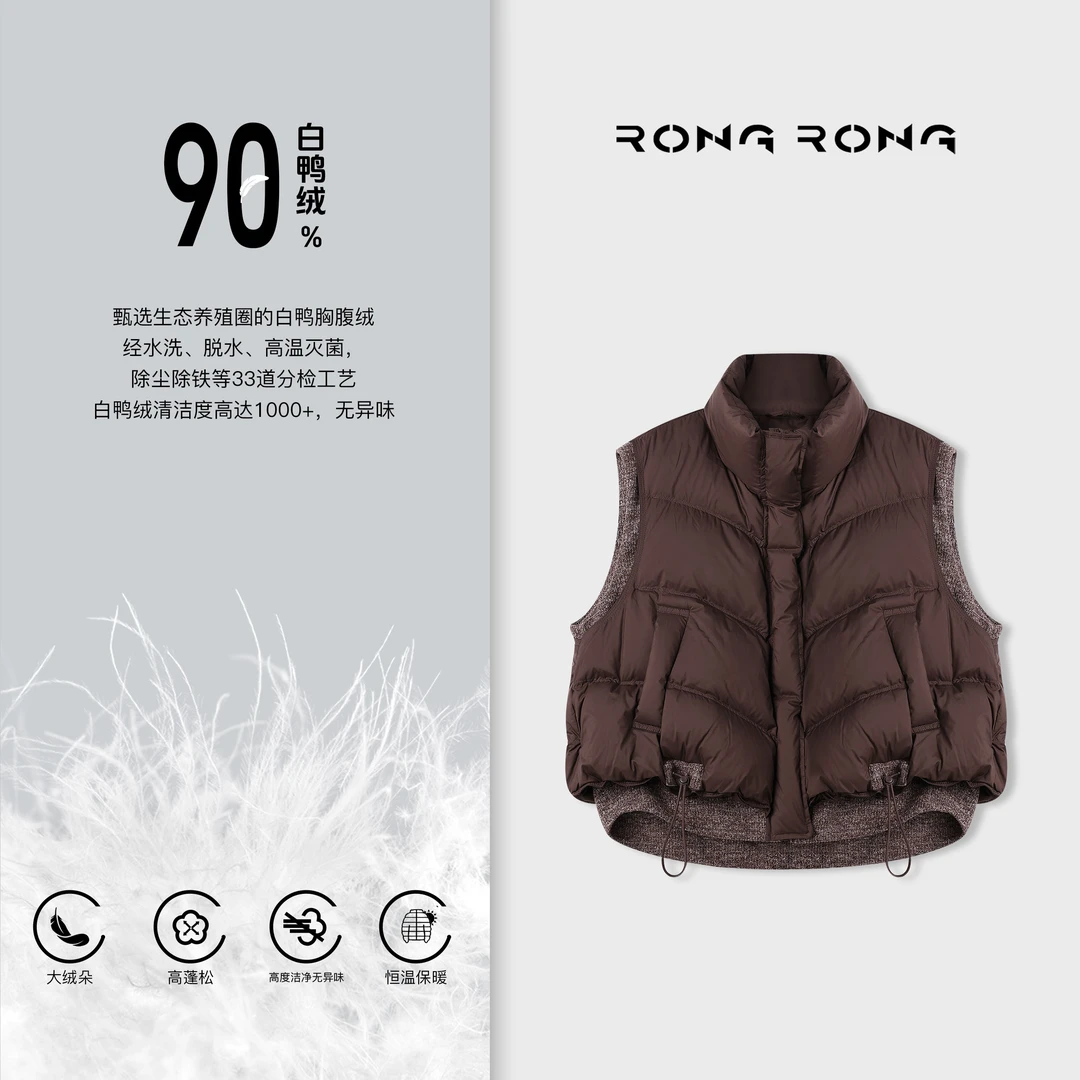溶溶S【超柔轻暖】RONGRONG 90白鸭绒无胆防绒休闲风马夹羽绒服7016