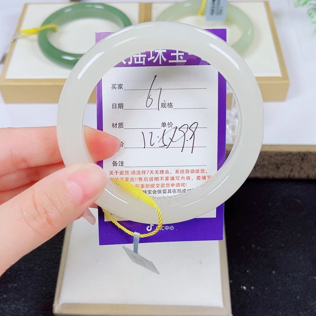 未镶嵌手镯和田玉