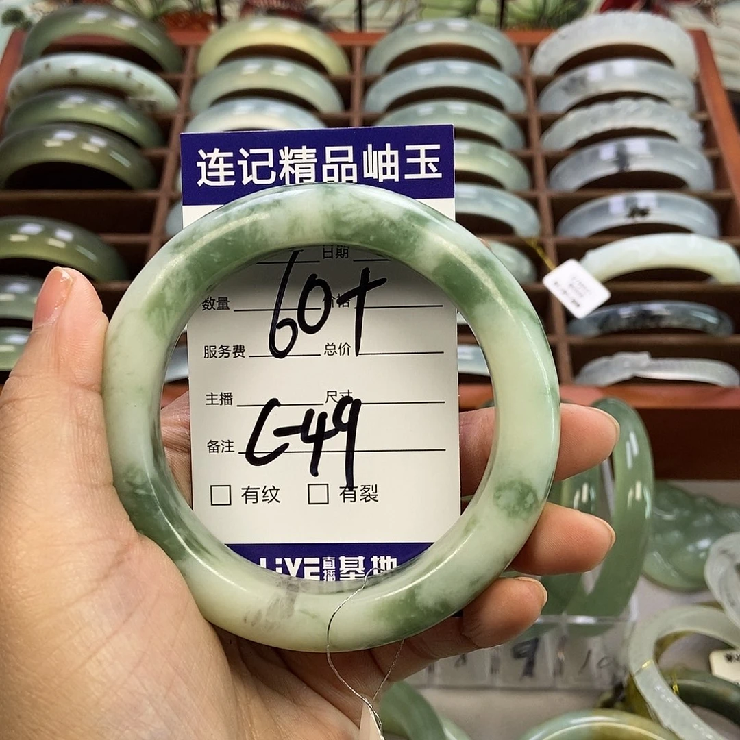 蛇纹石玉手镯未镶嵌W*