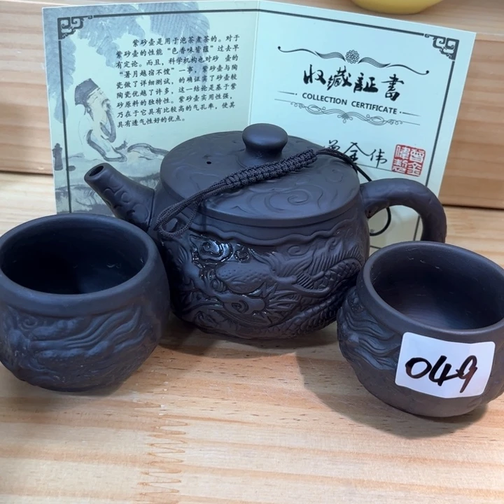 茶壶紫砂紫砂壶茶具