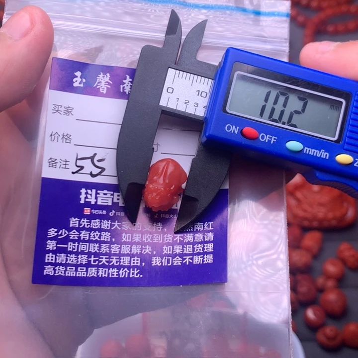 【闪购商品】未镶嵌配饰南红玛瑙