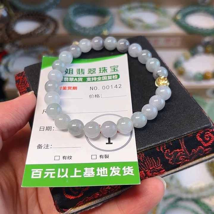 未镶嵌手链翡翠手串142