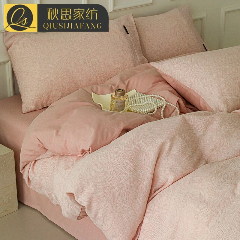 A类全棉色织提花床上四件套轻奢风纯棉床单被套床笠款可机洗床品