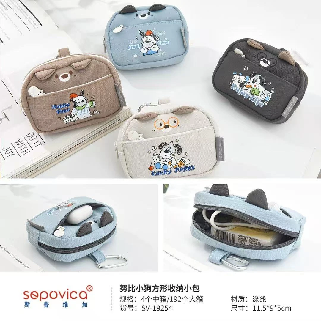 （福利品）努比小狗方形收纳小包19254