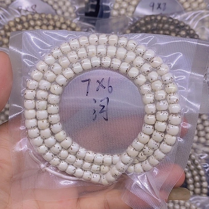 一***笑手串星月菩提海南原生态星月菩提