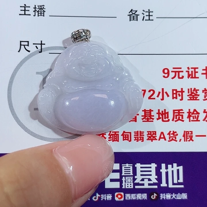 颈饰银S925镶嵌翡翠佛公