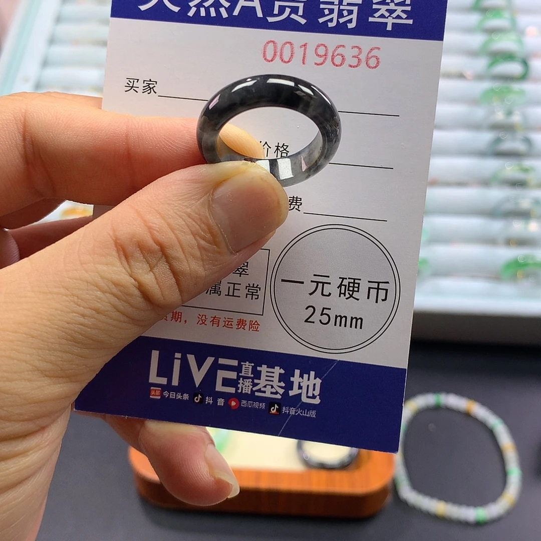 翡翠未镶嵌戒指圈口18号