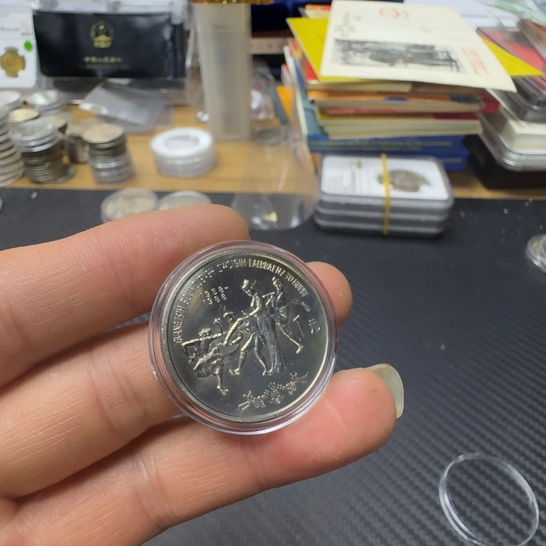 其他普通金属广西纪念币一枚