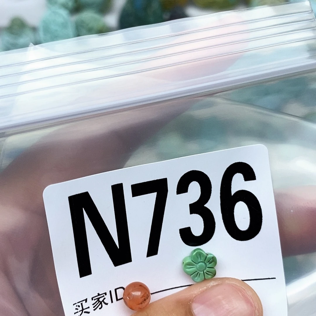 南红玛瑙配饰未镶嵌
