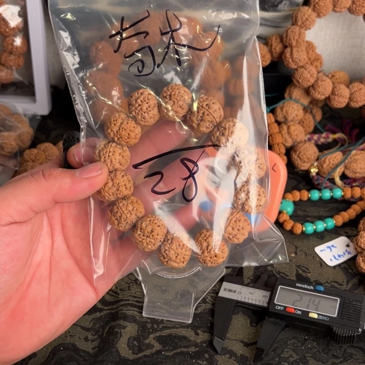 金刚菩提吊坠奇****哥我啊啊啊啊啊啊啊啊啊