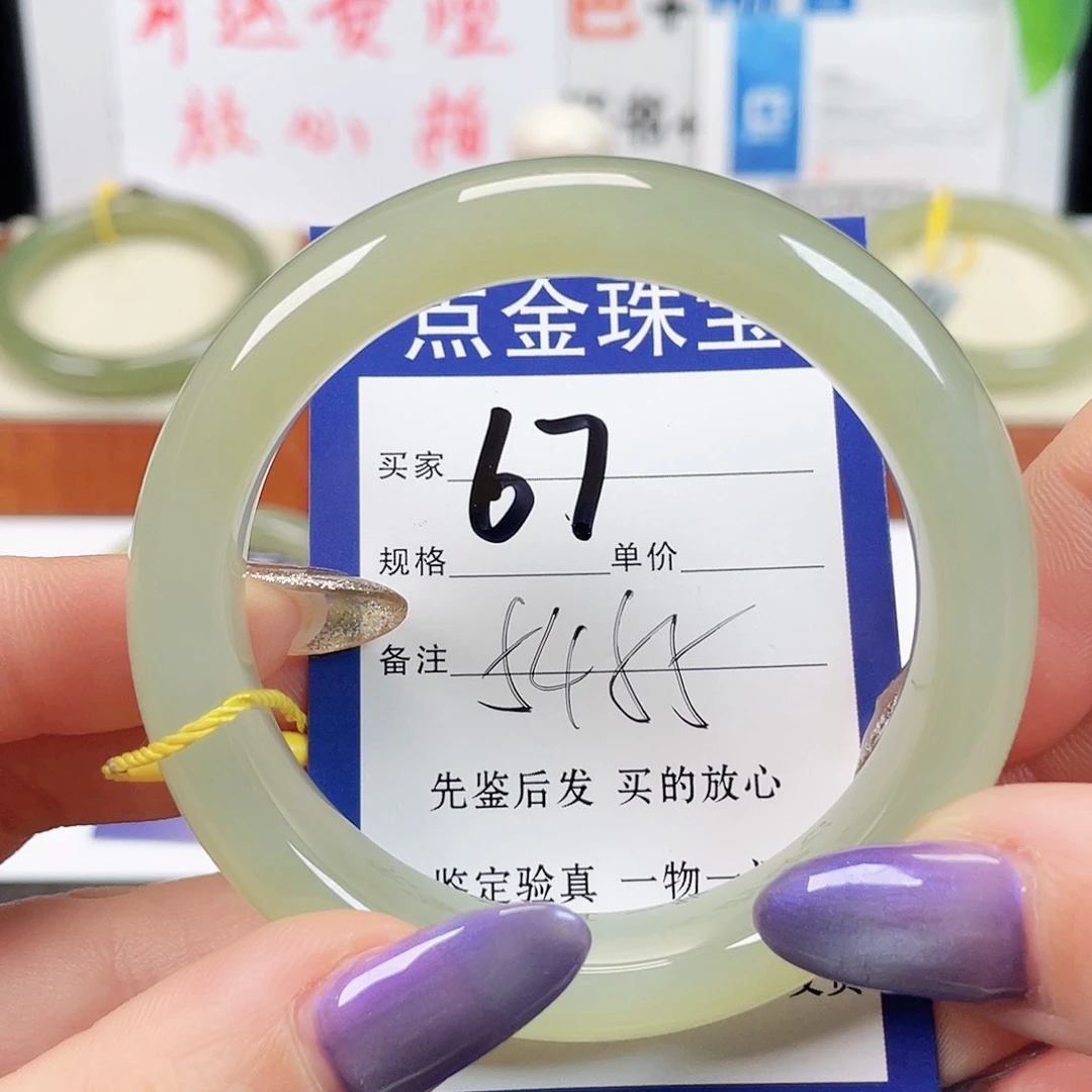 未镶嵌手镯和田玉陈**?