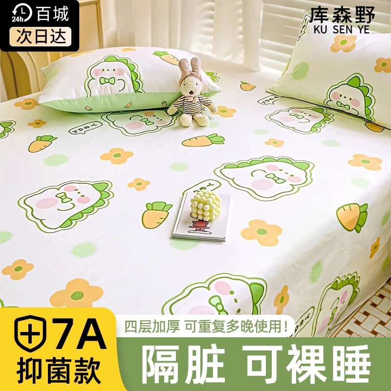 一次性床单被罩枕套被套四件套旅行出差压缩便携宾馆酒店床上用品