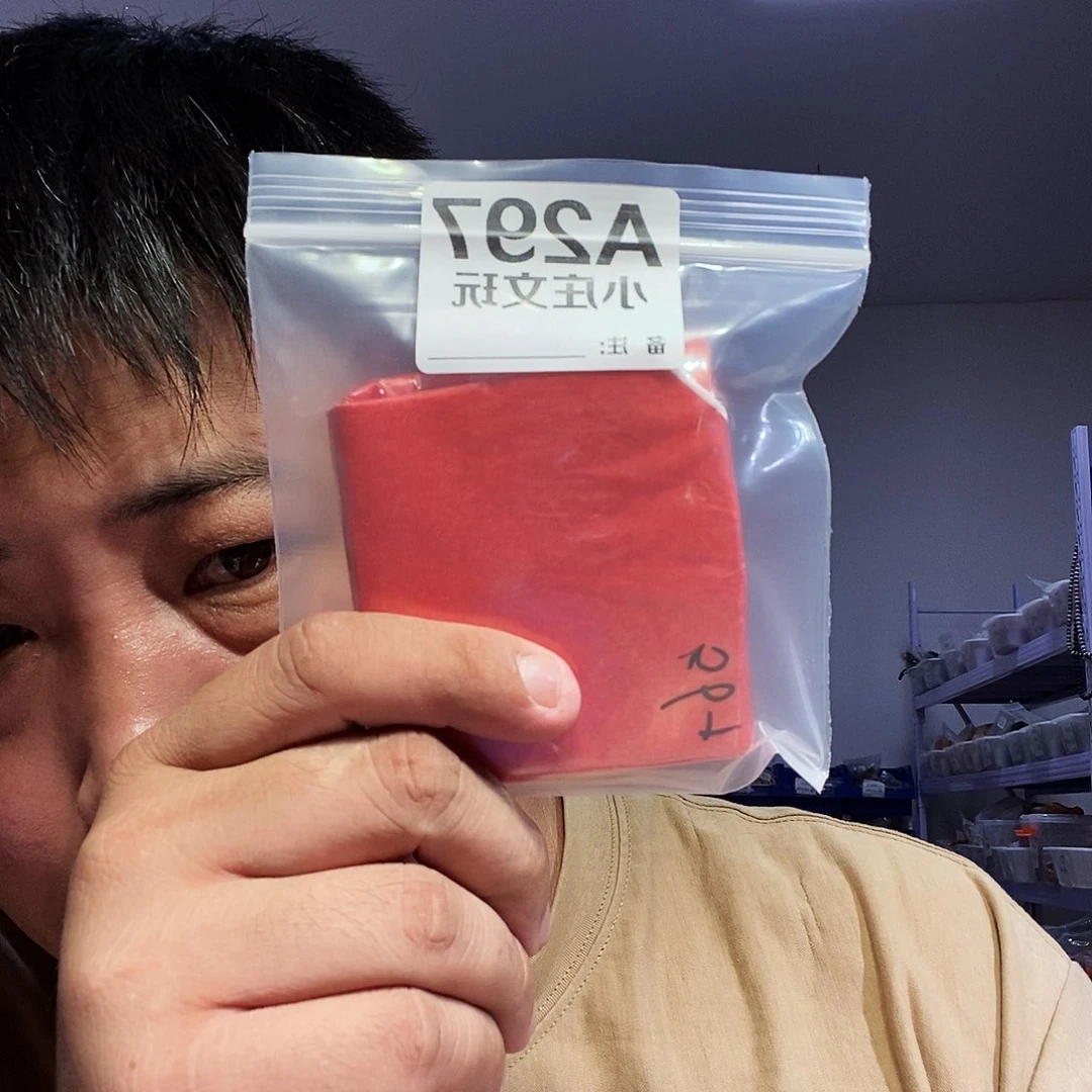 【闪购商品】用****3黑檀木297