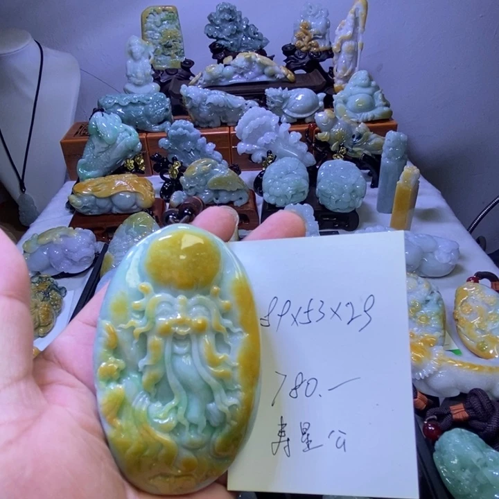 翡翠未镶嵌颈饰寿星公手把件