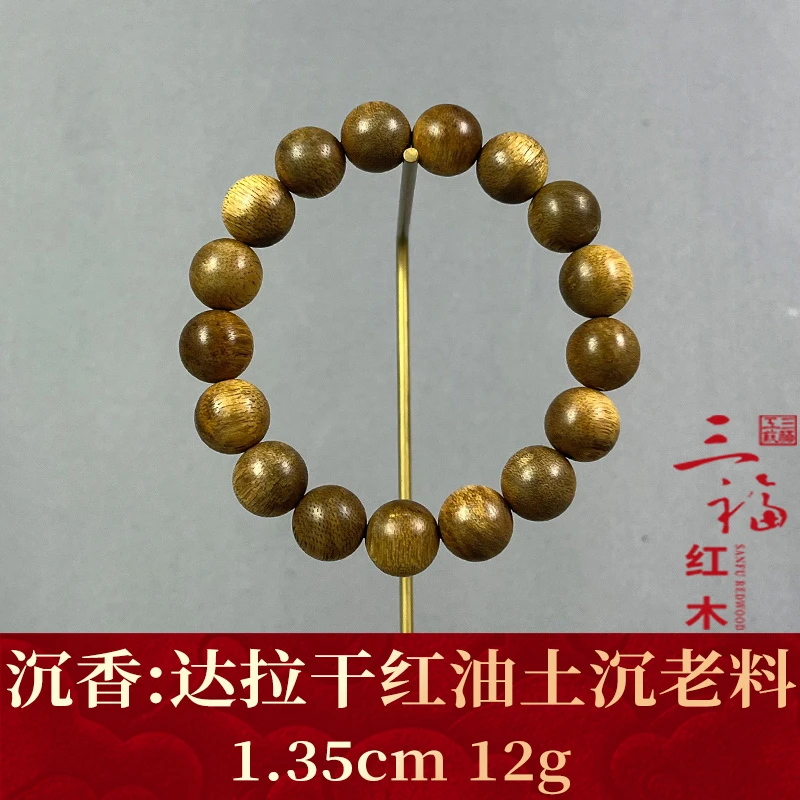 116887 达拉干红油土沉老料 沉香