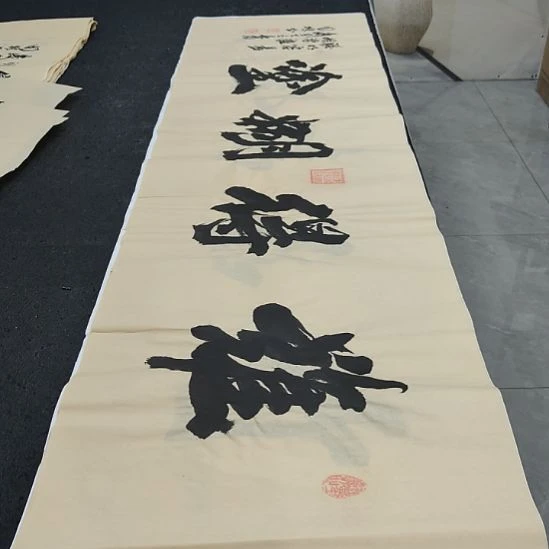 洛伊书画申国栋老师作品一副