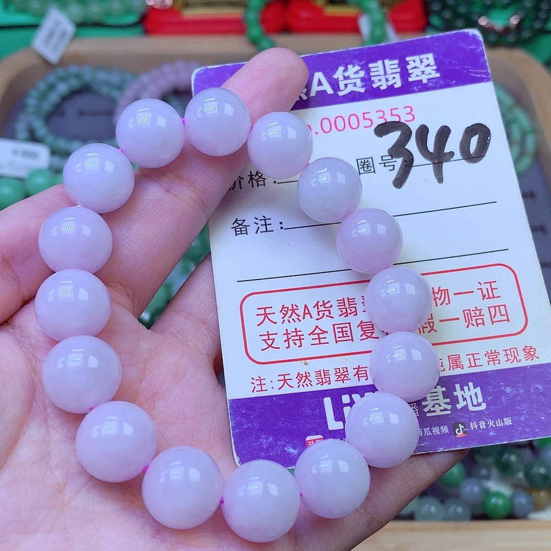 毛衣链未镶嵌翡翠12.8