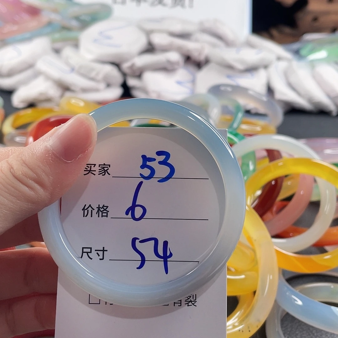 手镯玛瑙/玉髓未镶嵌