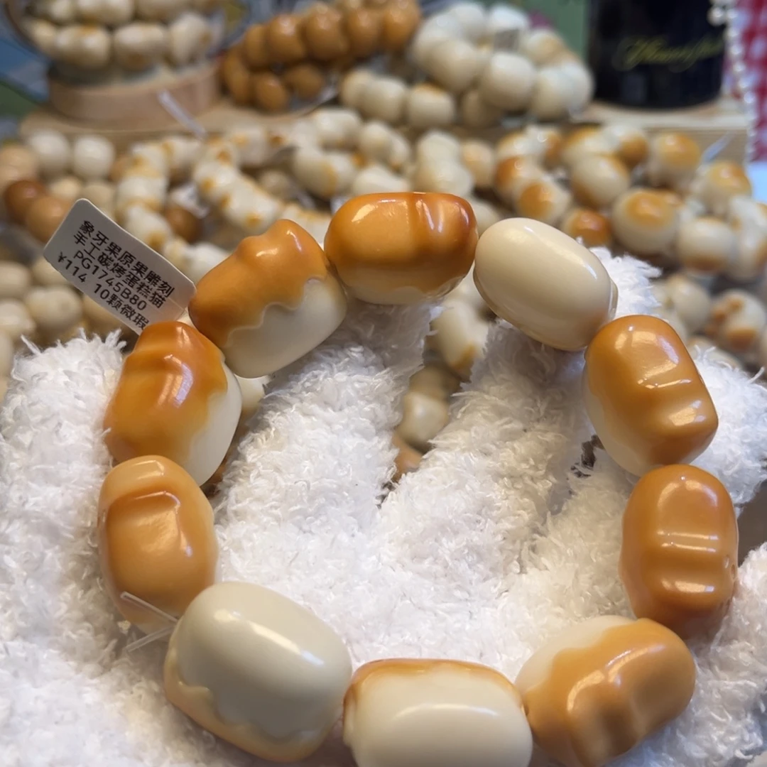 吊坠菩提根/象牙果12.30.60微瑕蛋糕猫