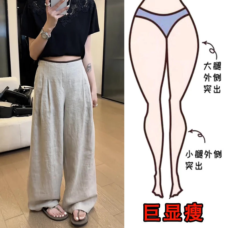 2025夏季薄款大码女装宽松阔腿休闲裤梨形身材显瘦高腰直筒拖地裤