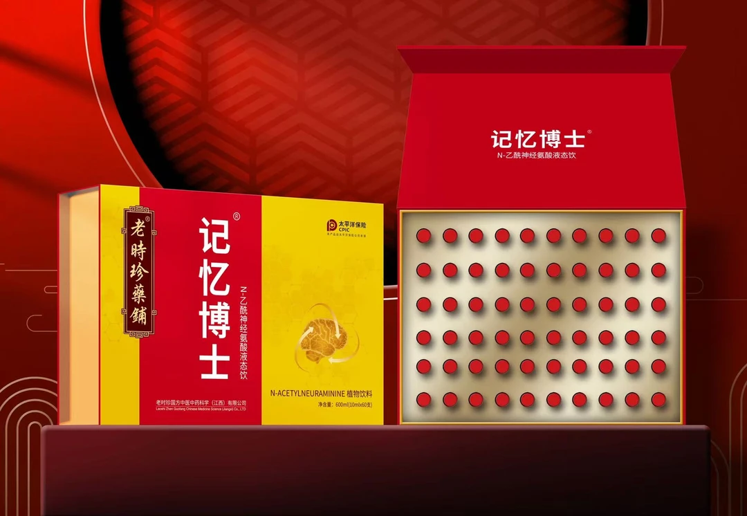 【官方正品】记忆博士包装盒