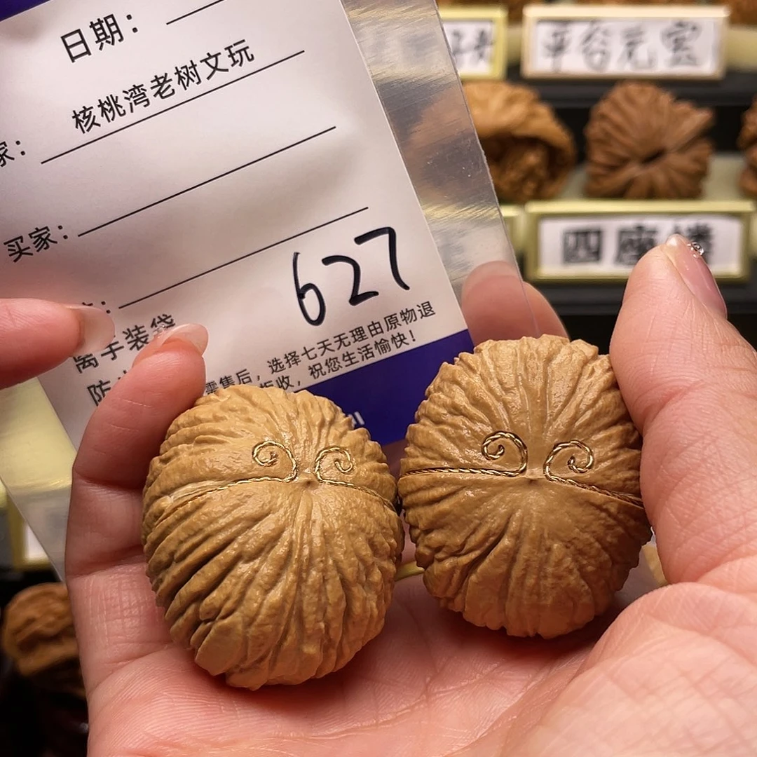 【闪购商品】吊坠文玩核桃张*帅猴头