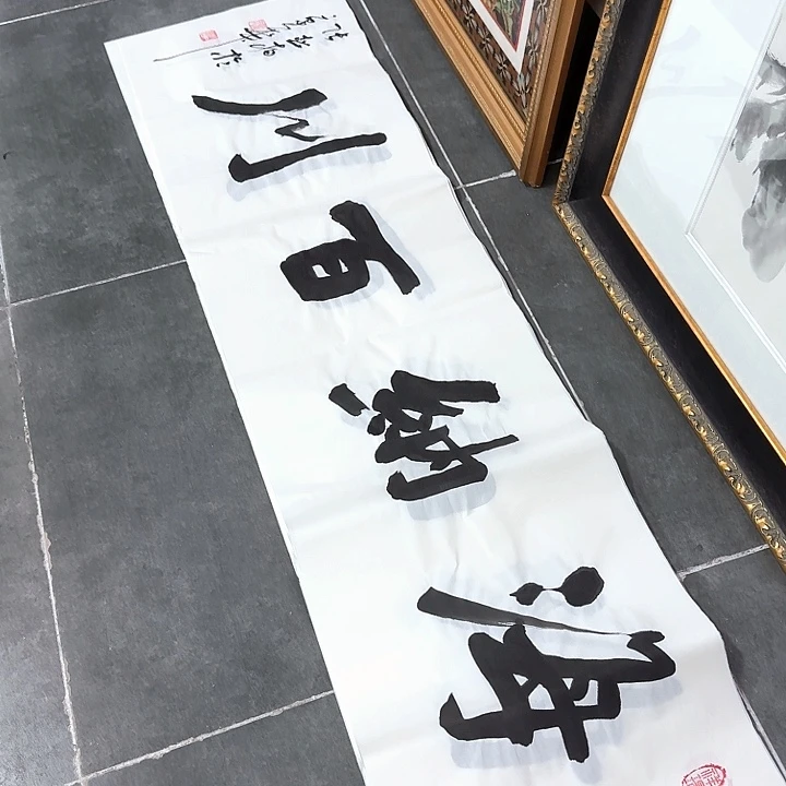 书法书法作品多次参加全国