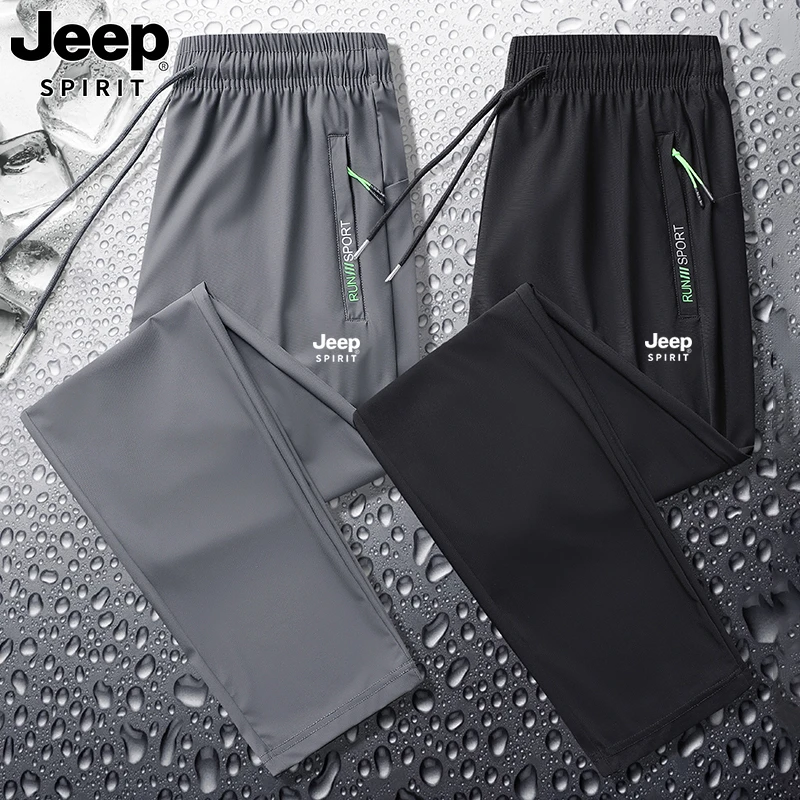 吉普男士夏季薄款裤子运动裤大码新款休闲裤冰丝男裤直筒长裤男装