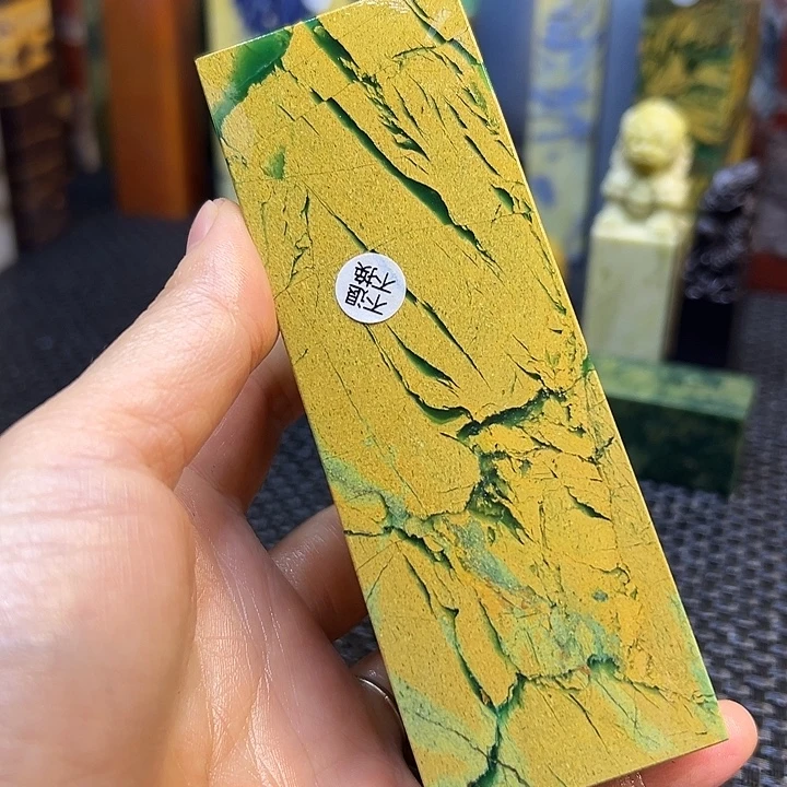 竹***韵青田石印章石印章石