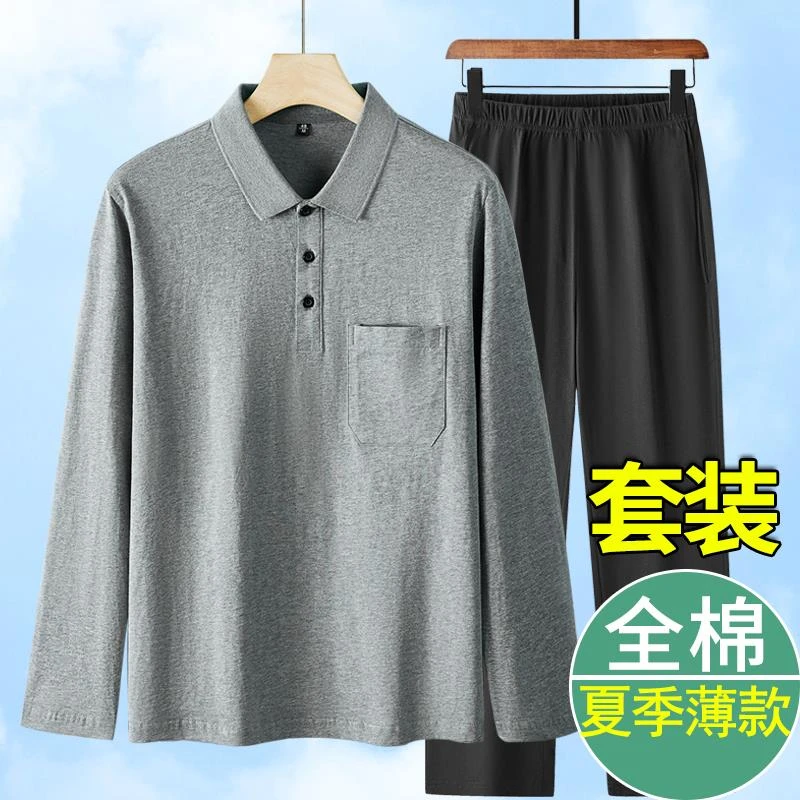爸爸夏装长袖t恤纯棉套装中老年男宽松polo衫爷爷上衣居家两件套