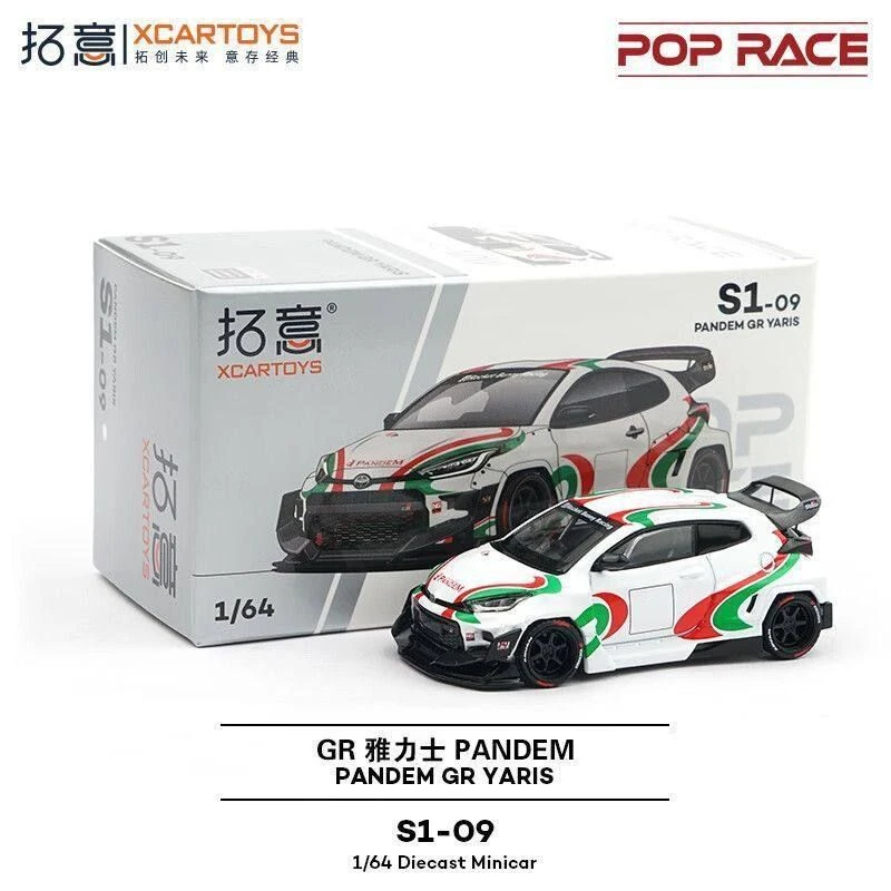 拓意1：64红绿涂装PANDEMGR雅力士合金车模型玩具手办摆件跑车赛车