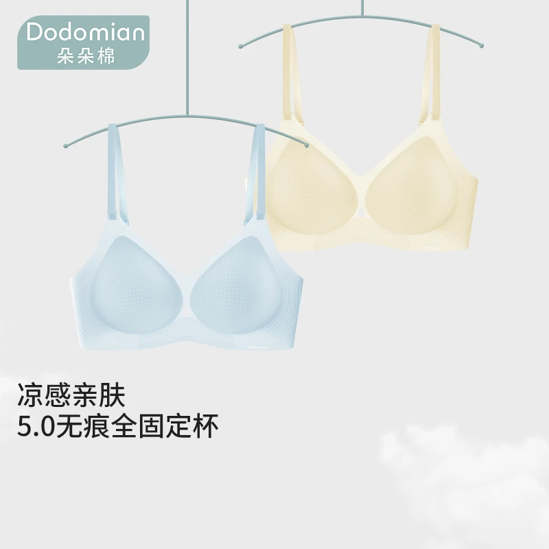 【朵朵棉】裸感无痕茉莉香氛10A抑菌薄款夏季透气内衣