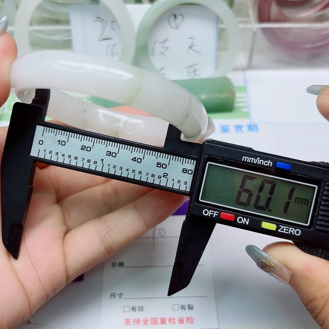 未镶嵌手镯石英质玉70/60