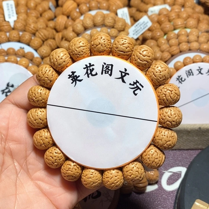 义**华3号链接，金丹15左右