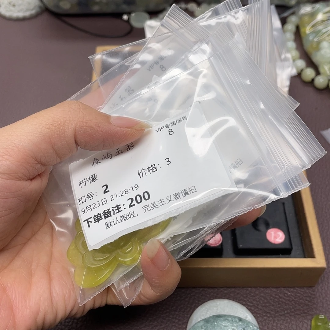 柠***檬未镶嵌岫玉原石无孔