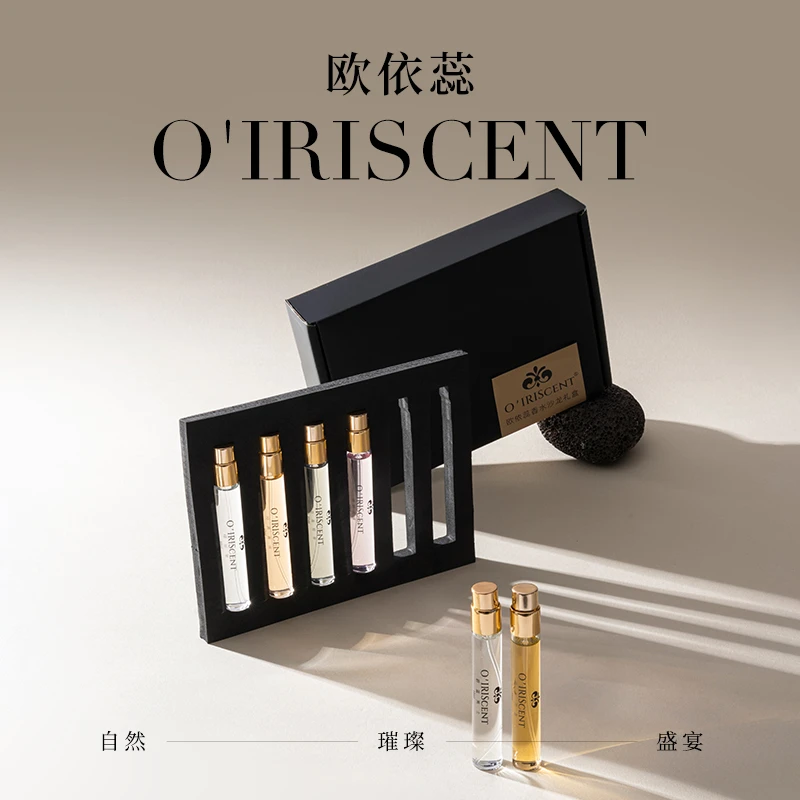 O’IRISCENT欧依蕊香水随行便携套盒男女士持久经典10ml*6