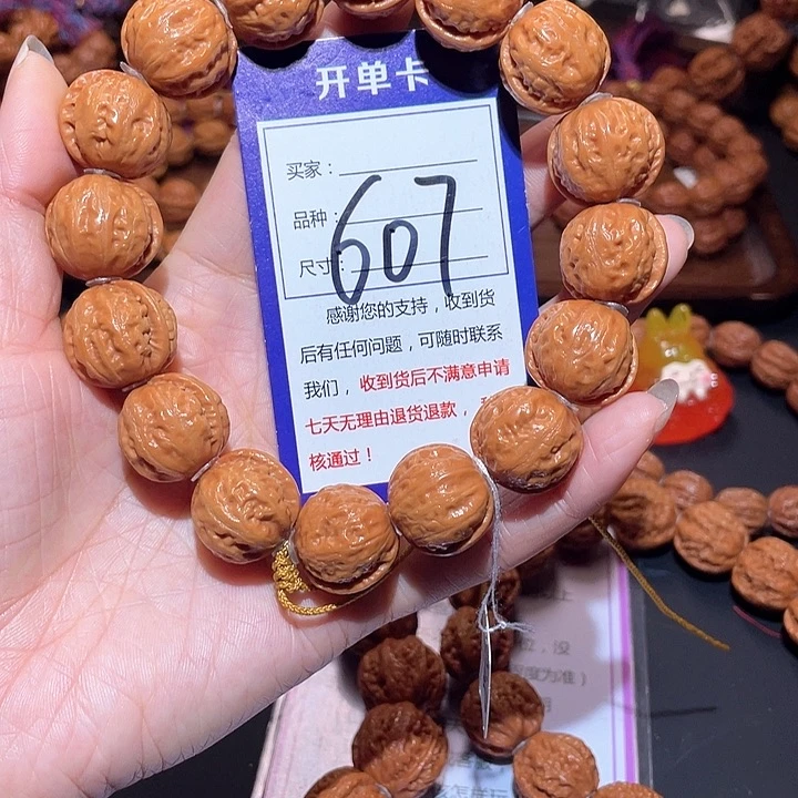 文玩核桃手串607矮桩宽边磨盘手串2.1