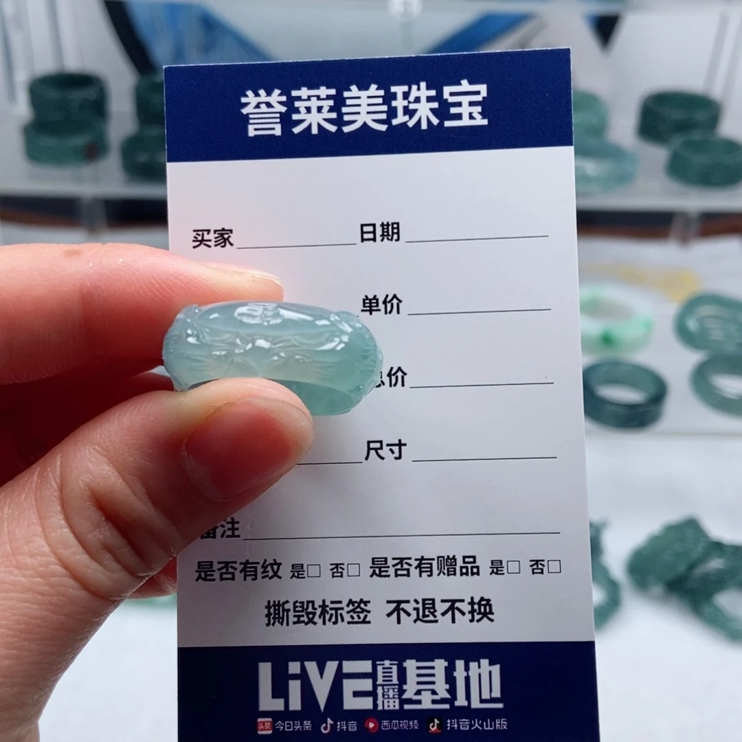 翡翠戒指未镶嵌言*忌翡翠