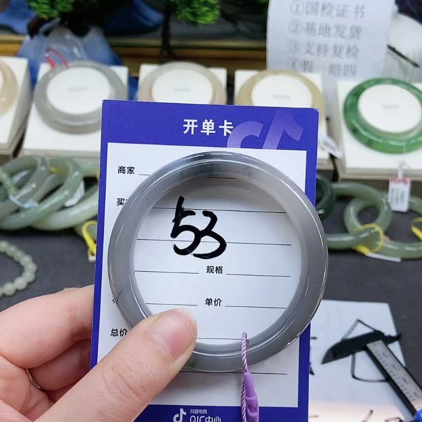 【闪购商品】和田玉手镯未镶嵌