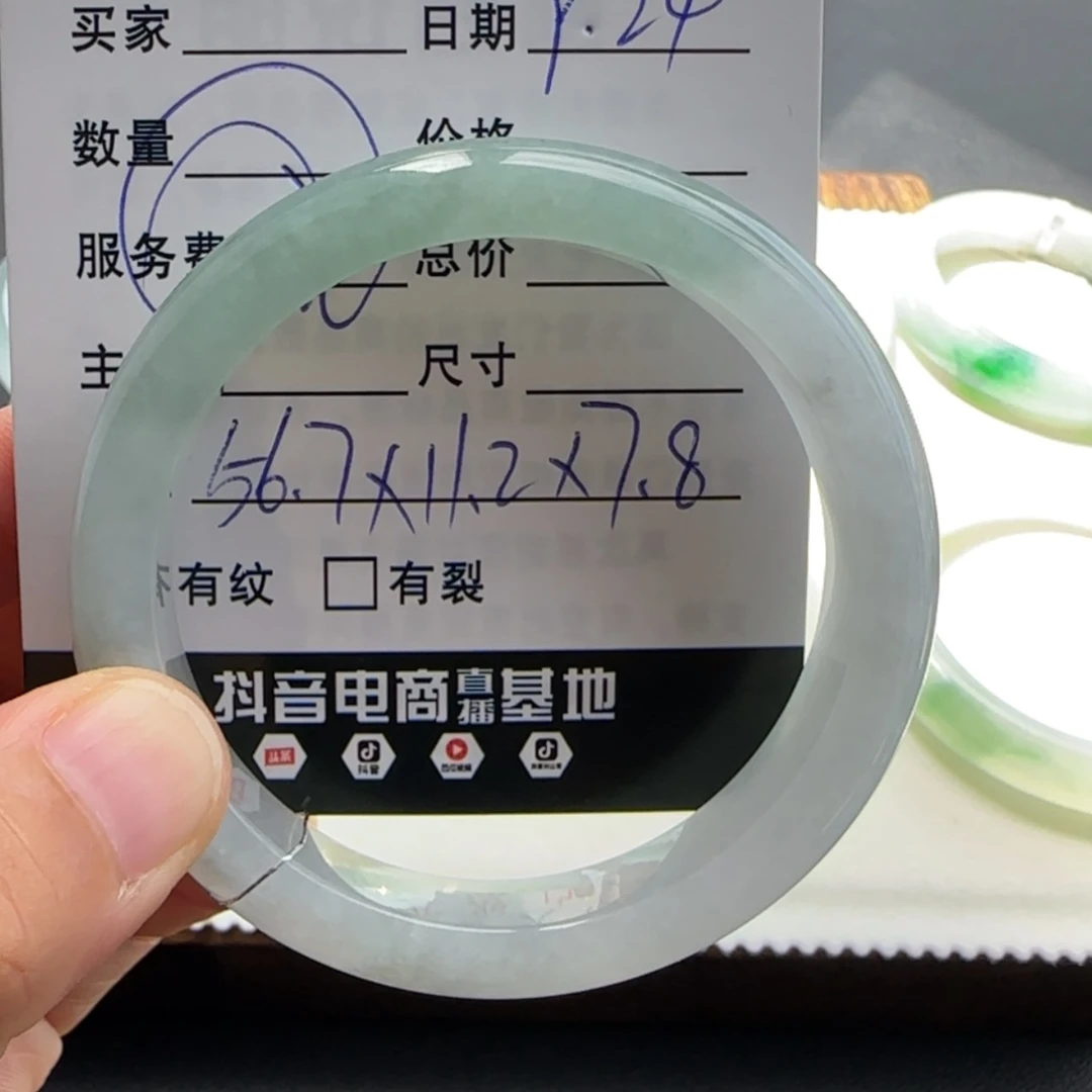 【闪购商品】未镶嵌手镯翡翠天然翡翠手镯