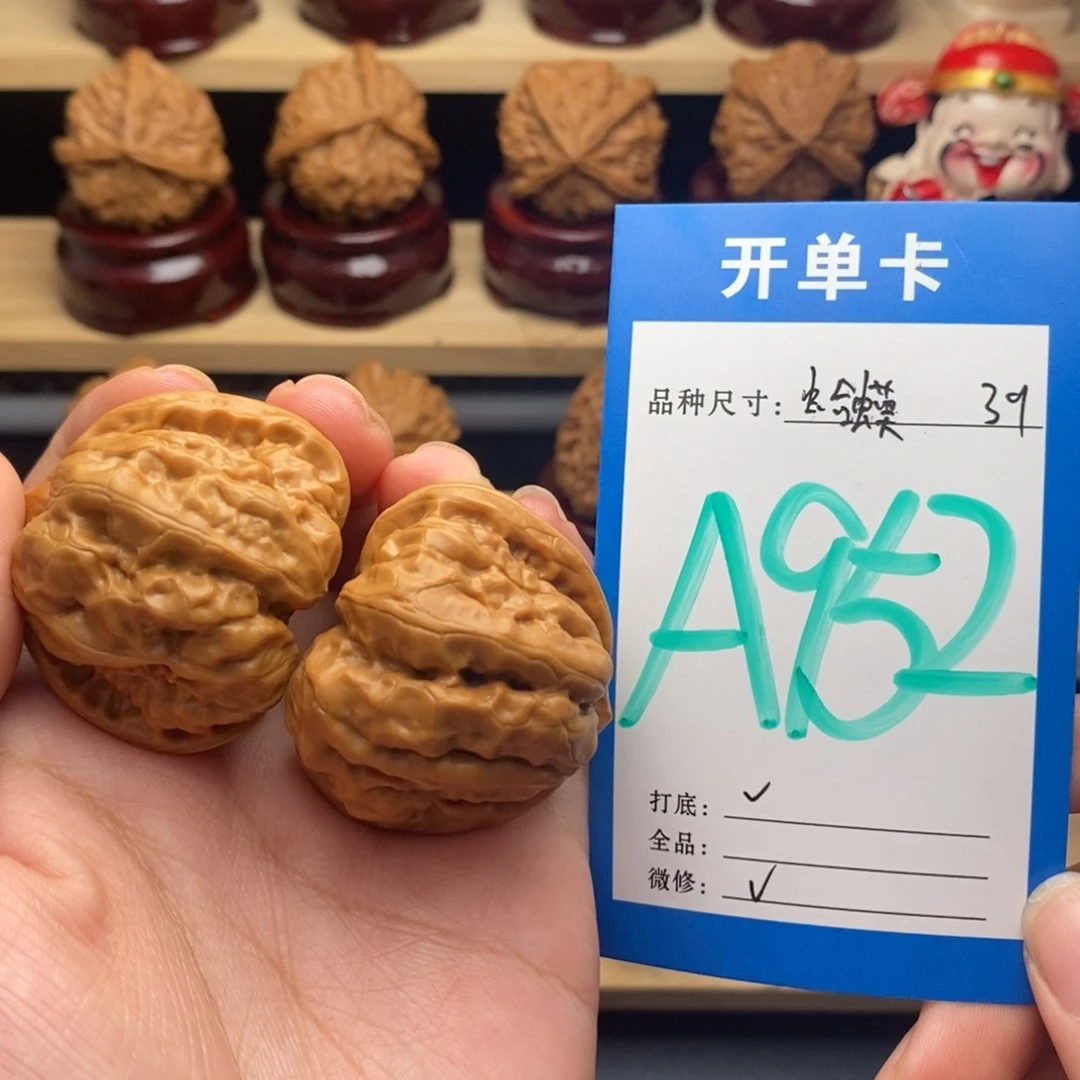 把件文玩核桃蛙蛙