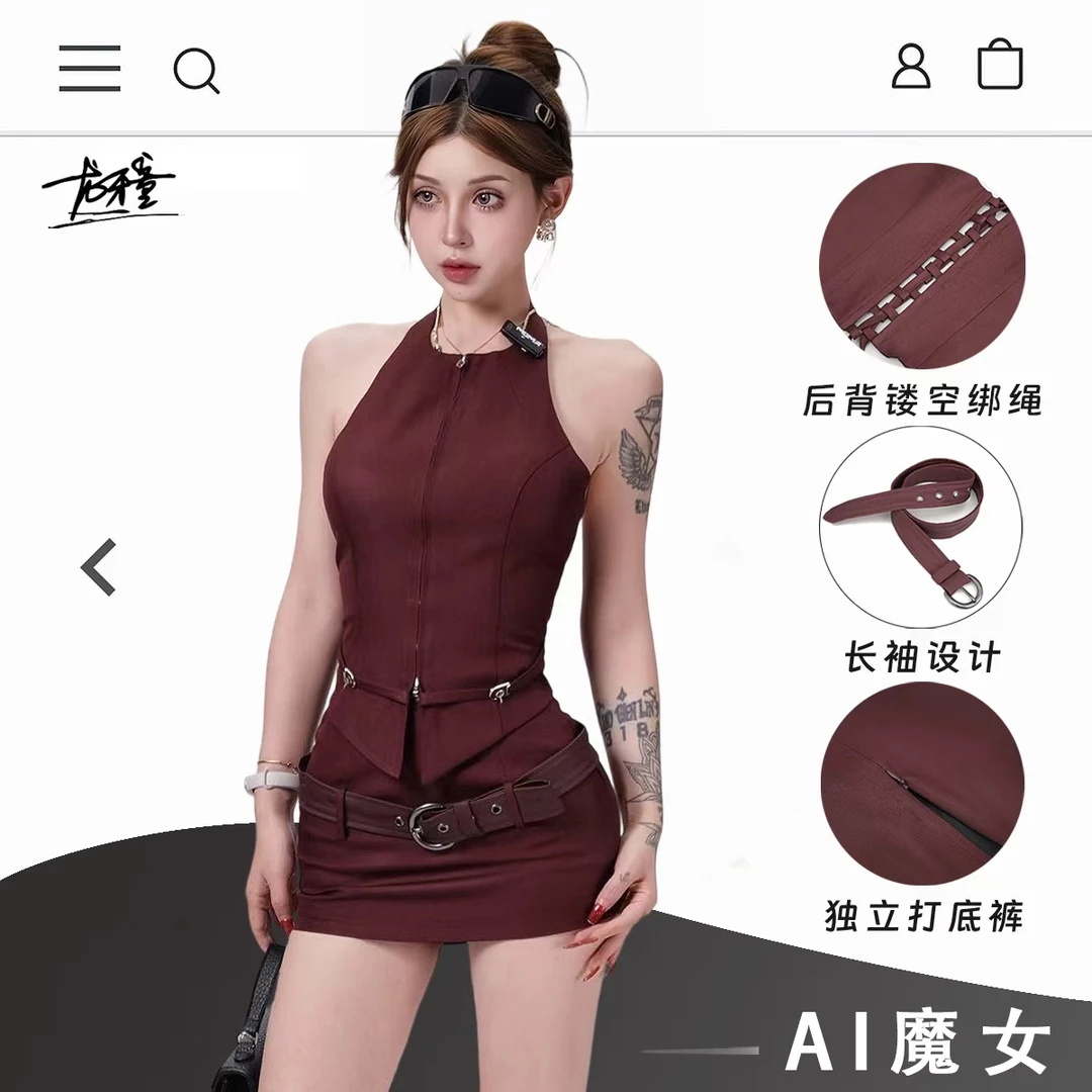 龙牙童推荐【AI魔女】赤红夏季热辣妹性感套装高腰包臀半身裙两件套