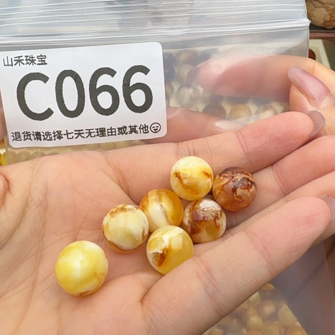 菁***菁裸石琥珀未镶嵌琥珀蜜蜡