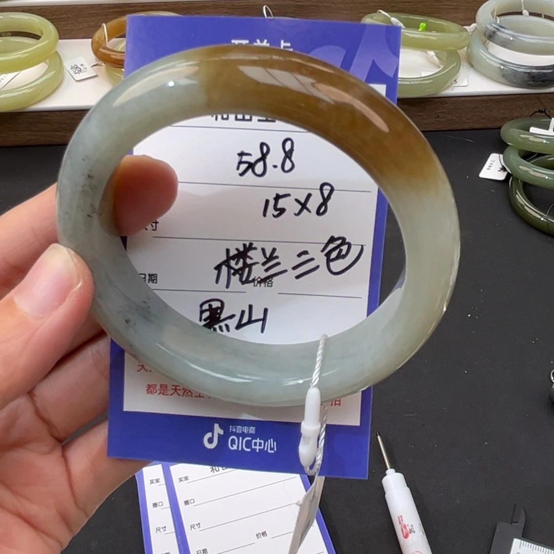 梨***浅未镶嵌手镯和田玉
