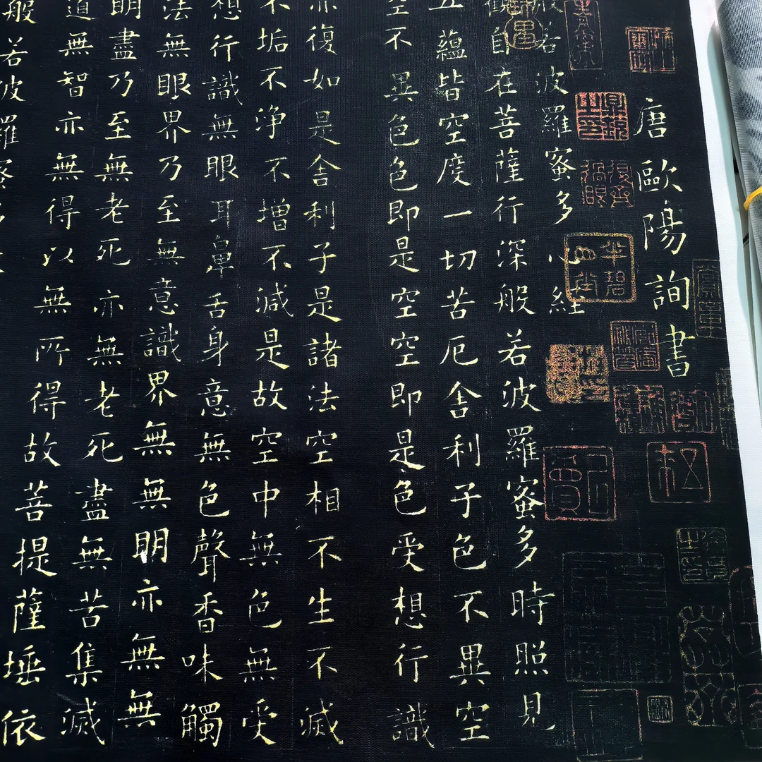 微喷工艺优质布，欧阳询心心